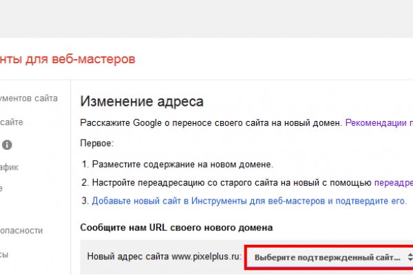 Ссылки зеркала на kraken