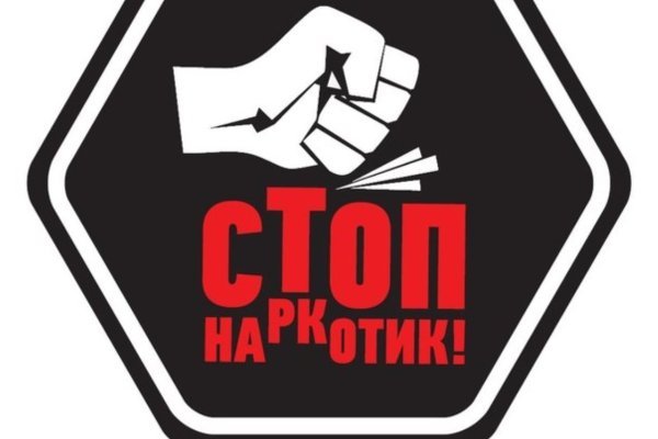 Какой нужен тор чтоб зайти в кракен