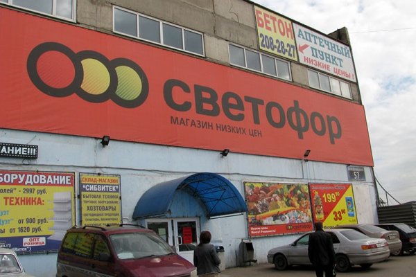 Восстановить аккаунт на кракене