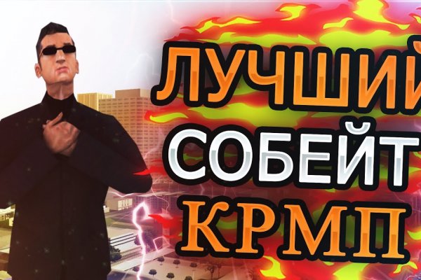 Маркет кракен маркетплейс