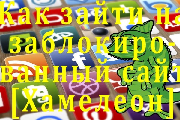 Аналог hydra