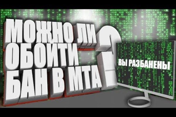 Войти на кракен