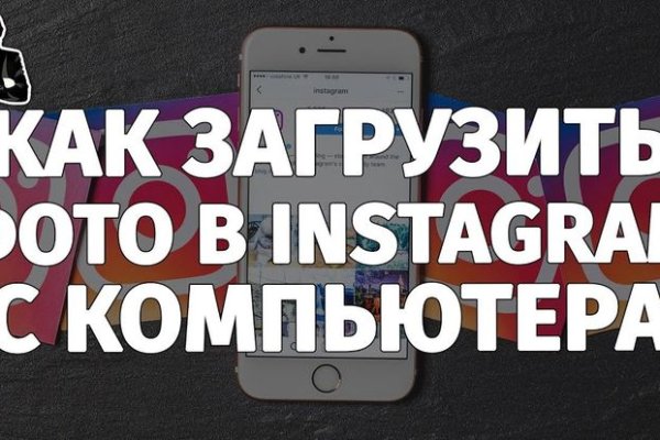 Можно ли восстановить аккаунт в кракен даркнет