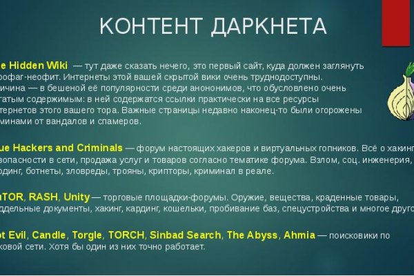 Кракен площадка торговая kr2web in