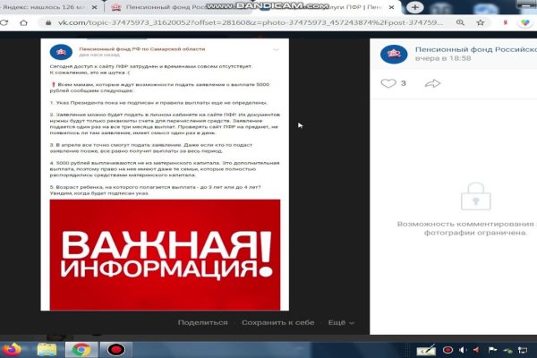 Kraken darknet marketplace