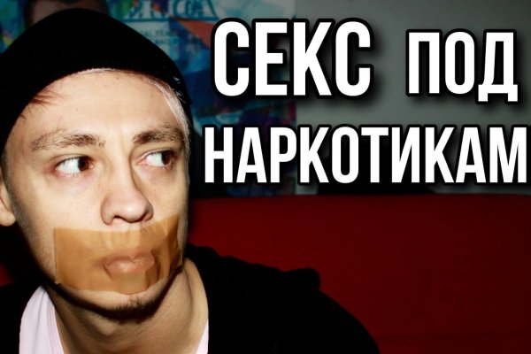 Как восстановить кракен
