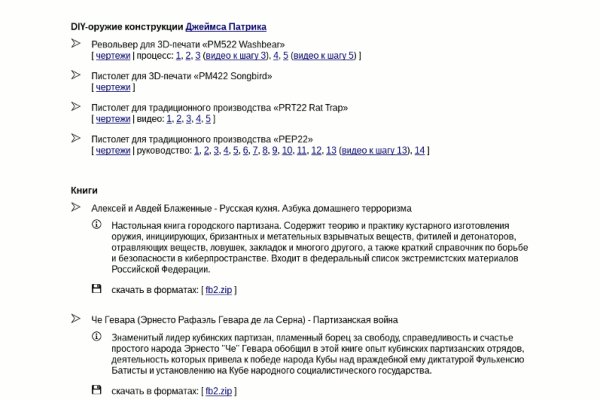 Кракен через тор браузер