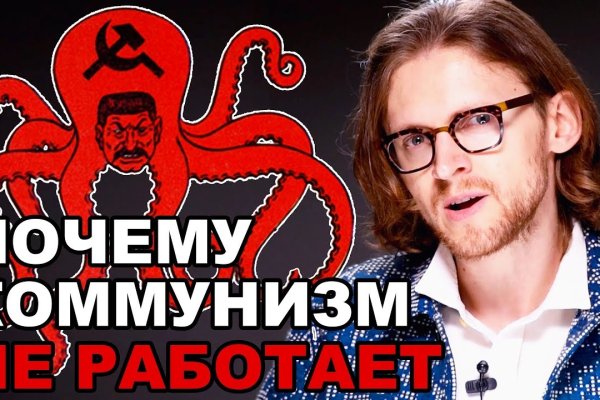 Как найти кракен в торе