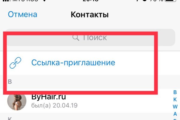 Ссылка на сайт гидра в тор браузере