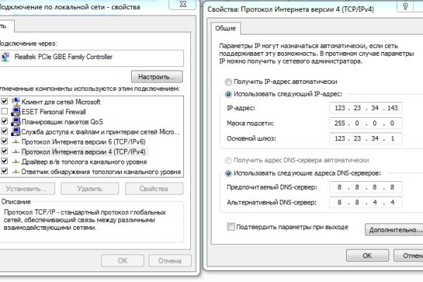 Кракен торговая