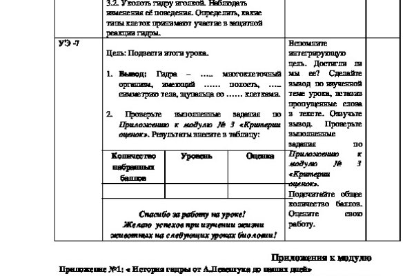Как вывести с кракена