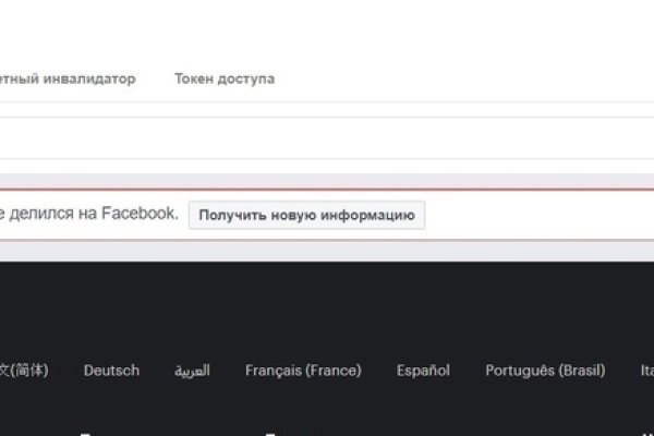 Что такое kraken в россии
