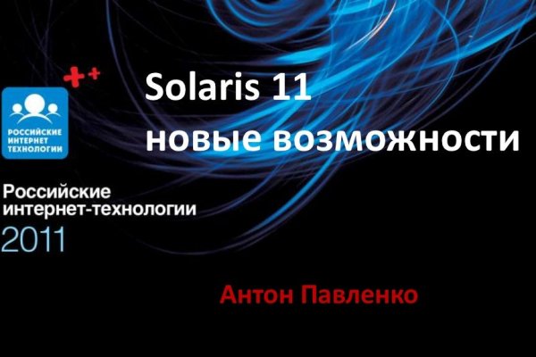Оригинальный сайт кракен