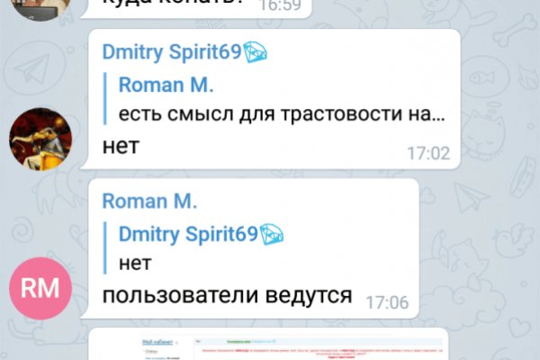 Кракен закладки