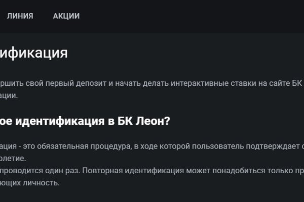 Почему в кракене пользователь не найден