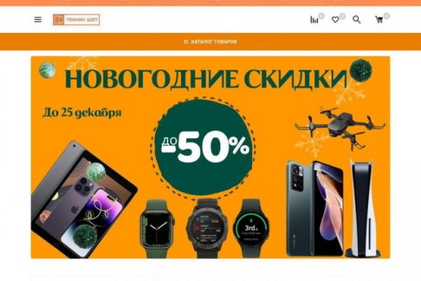 Кракен наркошоп сайт