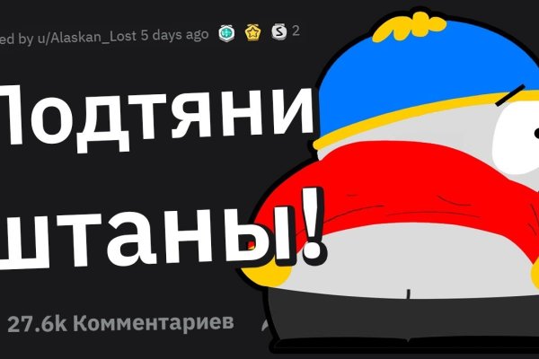 Ссылка на кракен 2krnmarket