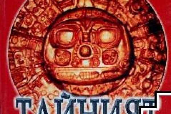 Кракен официальная ссылка зеркало