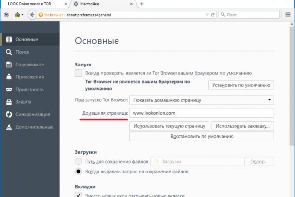 Что такое кракен маркетплейс курительный смесс