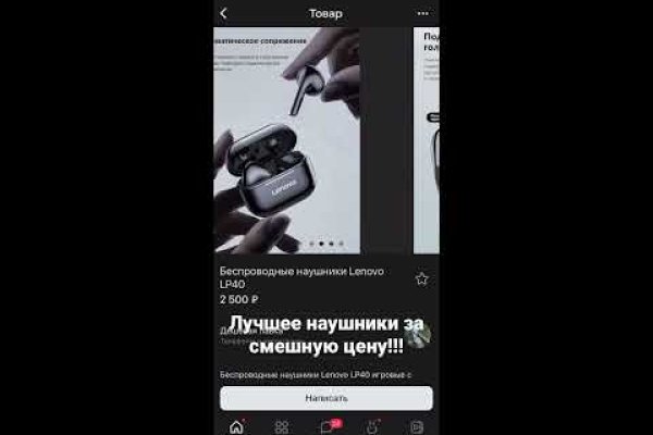 Kra38at