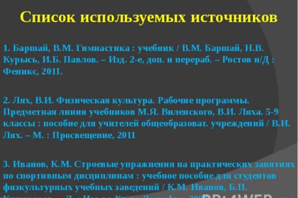Кракен даркнет не работает