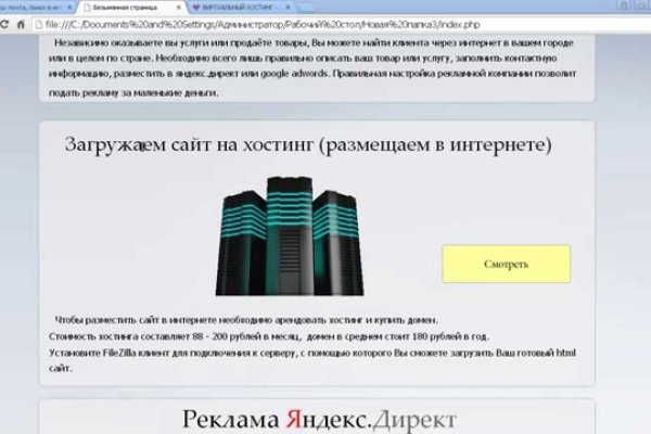 Кракен наркоплейс