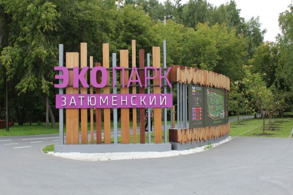 Кракен меф