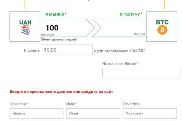 Кракен маркетплейс реклама текст