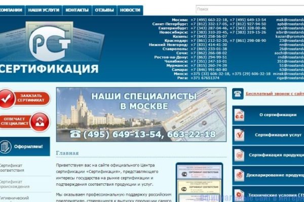 Solaris darkmarket