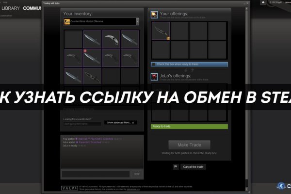 Как восстановить доступ к кракену