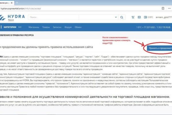 Кракен даркнет только через тор скачать
