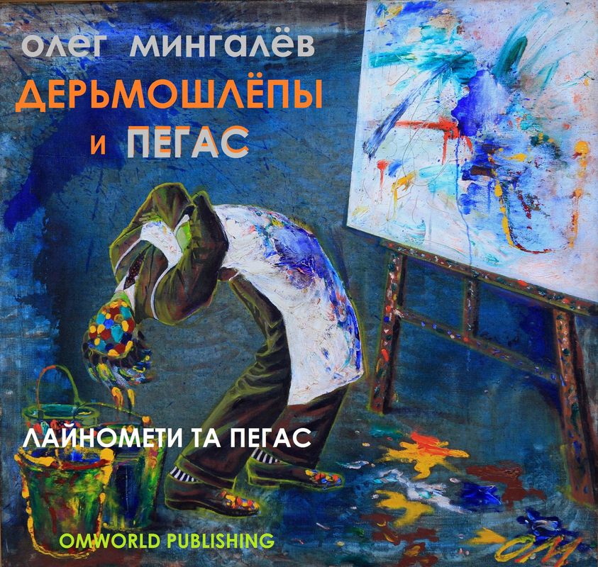 Как восстановить аккаунт в кракен