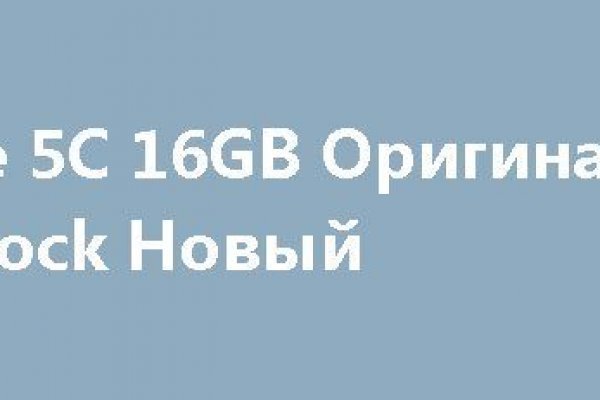 Сайт кракен тор браузера