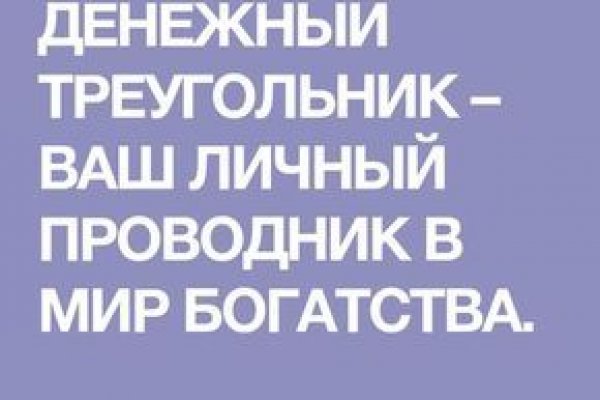 Сайт кракен официальный ссылка onion