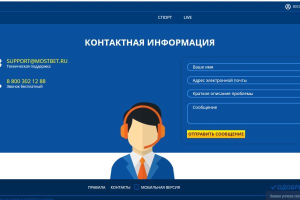 Кракен запрещенные вещества
