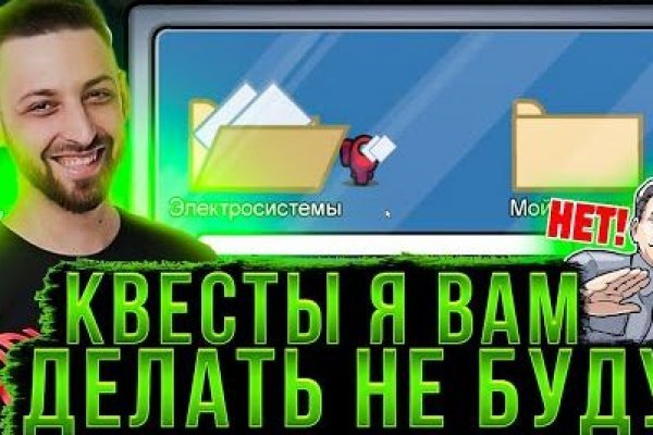 Открыть даркнет