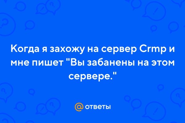 Даркнет вход