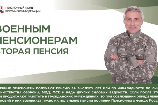 Кракен как зарегистрироваться