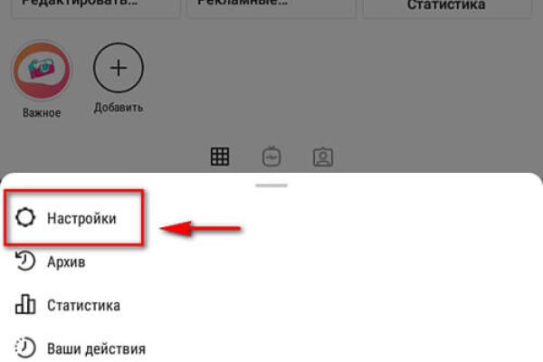Сайт мега кракен