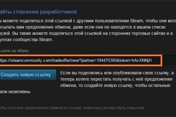 Сайт кракен онион