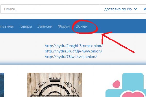 Кракен зеркало тор