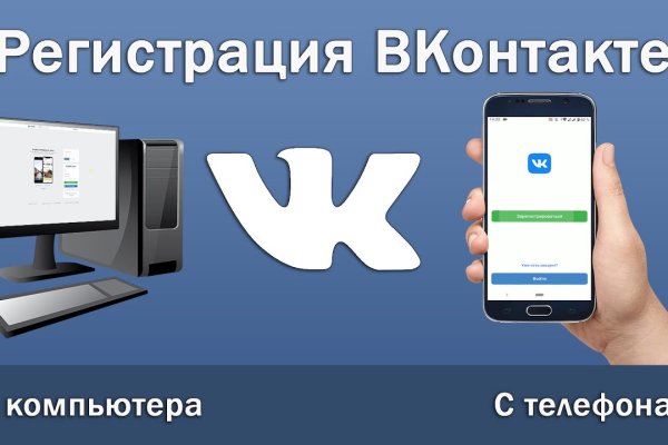 Ссылки на кракен мегу