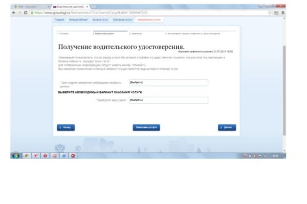 Официальный сайт kraken ссылки зеркала