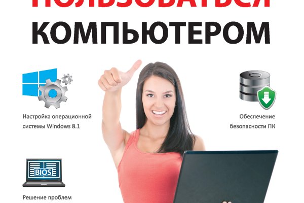 Ссылка на кракен официальный сайт