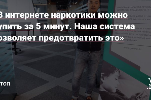 Что такое кракен плейс