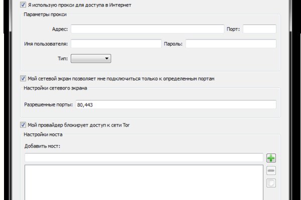 Где купить наркотиков