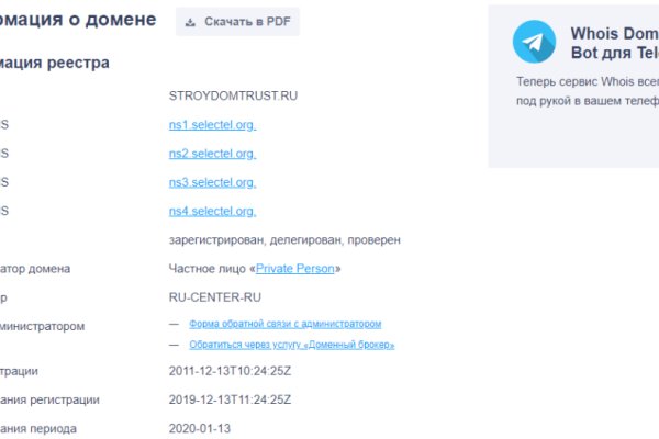 Сайт кракен что это такое
