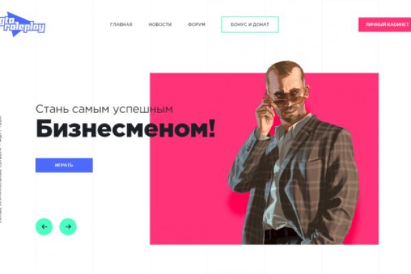 Кракен площадка что это