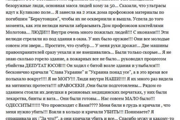 Кракен маркетплейс ссылка телеграмм